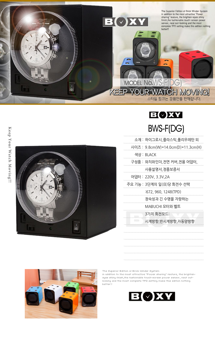 <b><p>Genuine BOXY Brick wder Watch BWS-F DG Park</p></b><b><p>本物 BOXY レンガ ワインダー ウォッチー BWS-F DG パク</p></b><br /><br /><p align='center'>