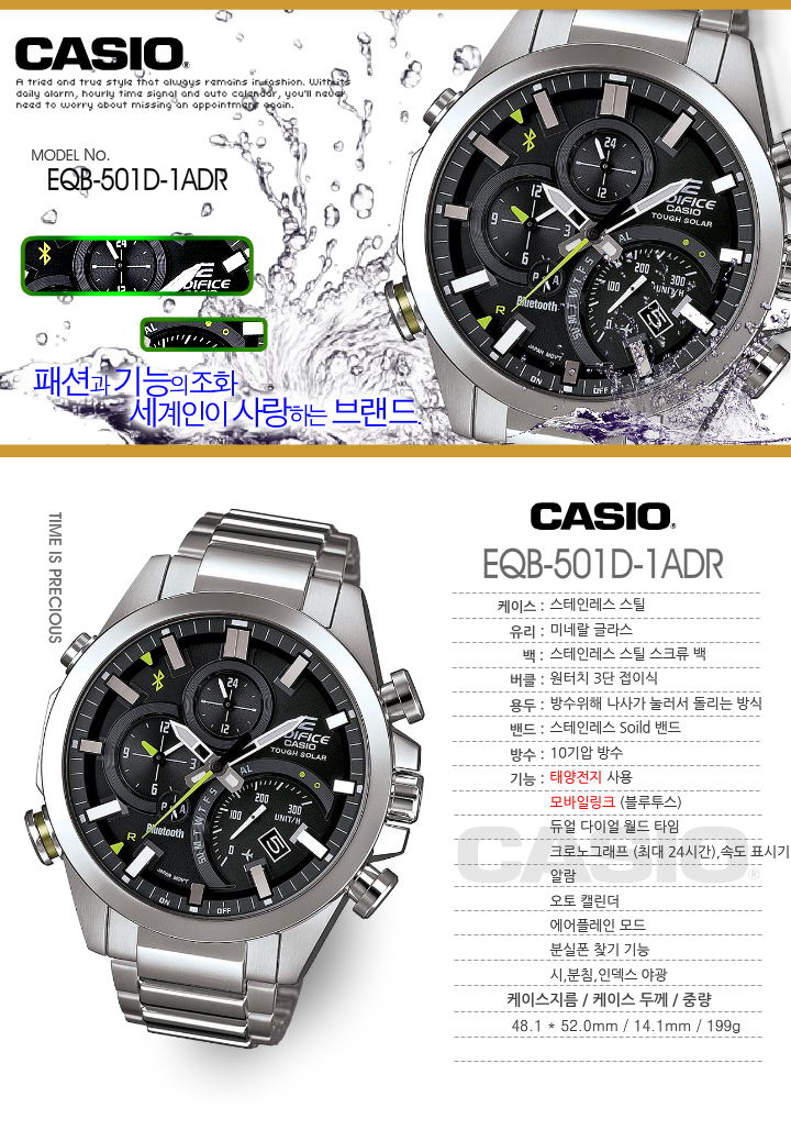 Genuine Casio Edifice EQB-501D-1ADR Bluetooth Mobi