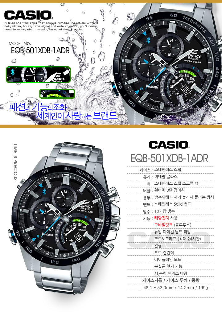 Genuine Casio Edifice EQB-501XDB-1ADR Bluetooth Mo